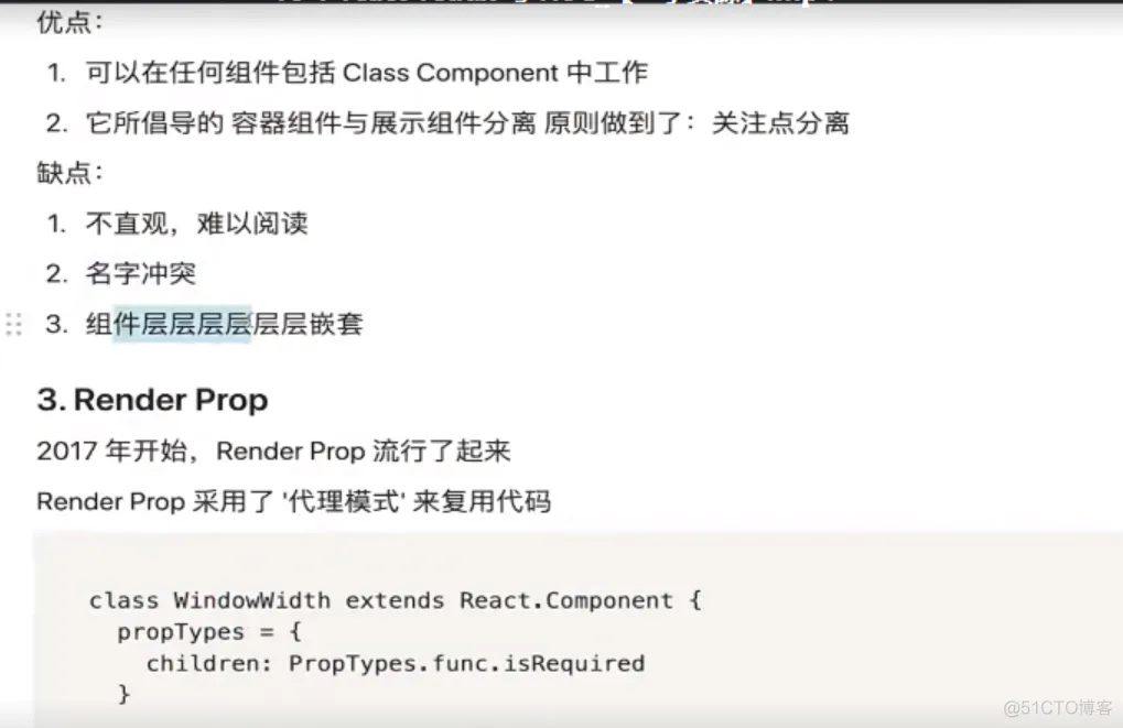 学习笔记jira项目60-react-redux_._03